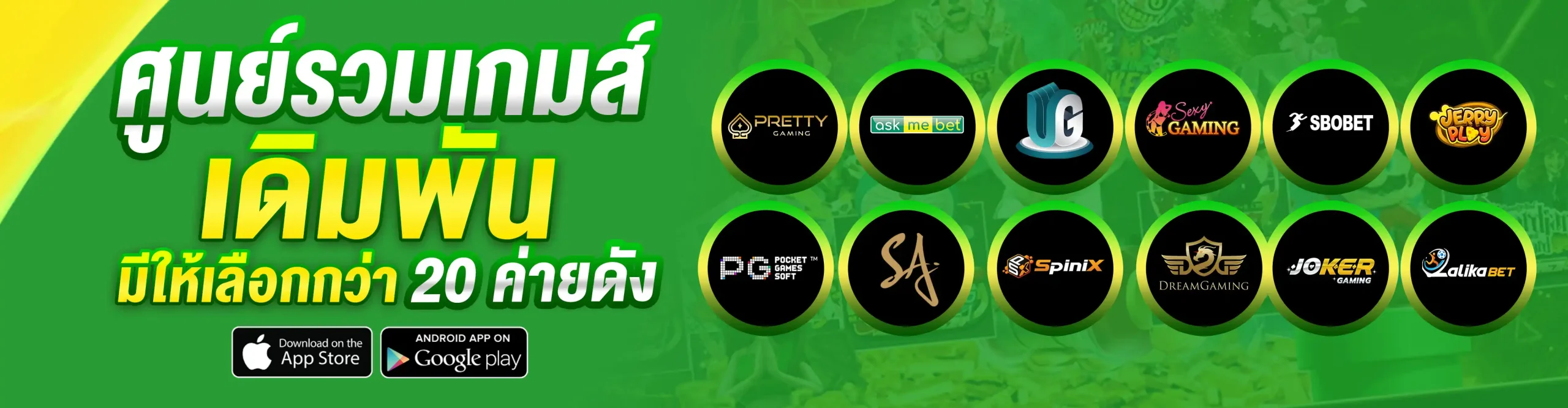 เว็บตรง สล็อต ฝาก ถอน ไม่มีขั้นต่ำ 1 บาท ก็ถอนได้